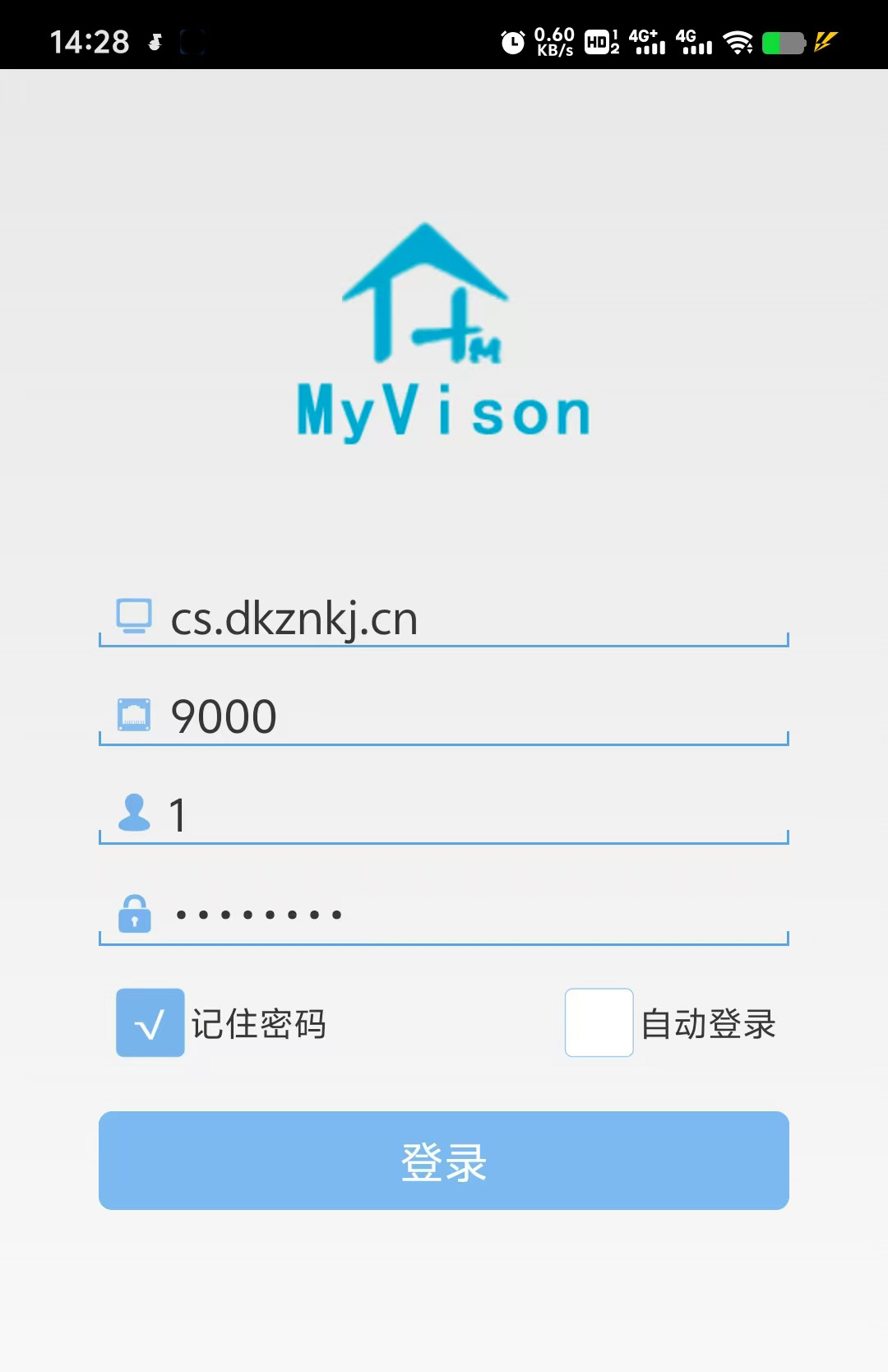 流媒体服务器客户端软件（安卓）